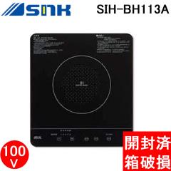 (���j�� �J���� ���g�p�i) �O���H�� SIH-BH113A IH�N�b�L���O�q�[�^�[ �r���g�C��1�� ��ʑ���^�C�v �t���t���b�g ��32cm �R���p�N�g �P