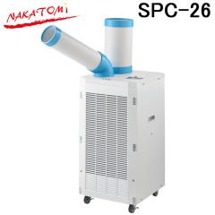 �i�J�g�~ SPC-26 �X�|�b�g�N�[���[ �O��200V ��}R32 �X�|�b�g�G�A�R�� �X�|�b�g�N�[���[ ��[ �M���Ǒ΍� �Ɩ��p �S���t�@�����[�^�[