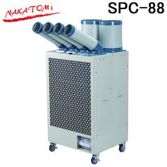 �i�J�g�~ SPC-88 �X�|�b�g�G�A�R�� �X�|�b�g�N�[���[ ��[ �M���Ǒ΍� �Ɩ��p �S���t�@�����[�^�[���� NAKATOMI (�@�l����) (����s��)