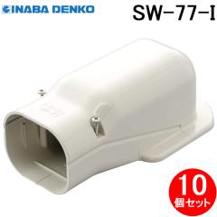 オーケー器材 K-KDU303KV ドレンアップキット PA天理・天吊用 (K