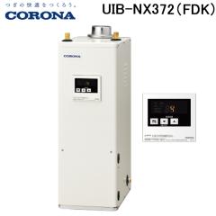 NORITZ プロパンガス用 GQ-541MW ガスコンロ ノーリツ（NORITZ） 在庫あり ガス湯沸かし器 GQ-551MW 都市ガス