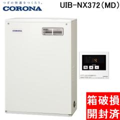 (���j�� �J���ςݖ��g�p�i) �R���i UIB-NX372(MD) �Ζ������� NX�V���[�Y ������ ������p�^�C�v ���O�ݒu�^ �O�ʔr�C �����R���t�� CORO