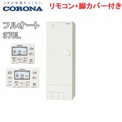 コロナ｜お店のカテゴリ｜住設と電材の洛電マートネットショッピング