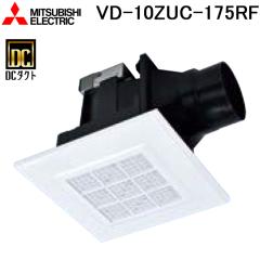 �O�H�d�@ VD-10ZUC-175RF �V�䖄���`���C��(�_�N�g�p) �ᑛ���^�C�v ���j���[�A����p�Ȏ{�H�^�C�v MITSUBISHI