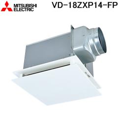 �O�H�d�@ VD-18ZXP14-FP �V�䖄���`���C�� �{�� �_�N�g�p���C�� �ᑛ���t���b�g�C���e���A�^�C�v MITSUBISHI
