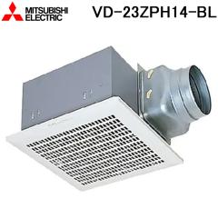 �O�H�d�@ VD-23ZPH14-BL �V�䖄���`���C��(�_�N�g�p) BL�F��i �I�[�������^�C�v VD�^�C�v(�|��) (VD-23ZPH13-BL�̌�p�i) MITSUBISHI