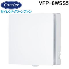 日本キャリア (旧東芝) VFP-8WSS5 パイプ用ファン 換気扇 風量形 接続