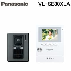 pi\jbN VL-SE30XLA erhAz 1-2^Cv 3.5^J[t d (VL-SE30XĽpi) Panasonic