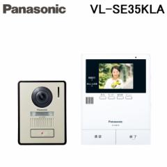 pi\jbN VL-SE35KLA erhAz 2-2^Cv 3.5^J[t dR[h (VL-SE35KĽpi) Panasonic