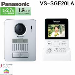 テンパール工業 YAG310332IA3 オール電化対応住宅盤 扉無し リミッター