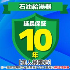 �W���p���������e�B�T�|�[�g ���񂵂�C���T�|�[�g 10�N�����ۏ� �Ζ�������