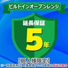 WpeBT|[g 񂵂CT|[g 5Nۏ rgCI[uW