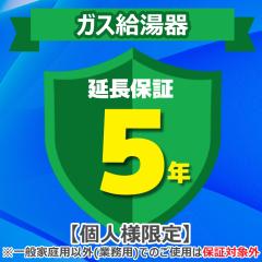 �W���p���������e�B�T�|�[�g ���񂵂�C���T�|�[�g 5�N�����ۏ� �K�X������