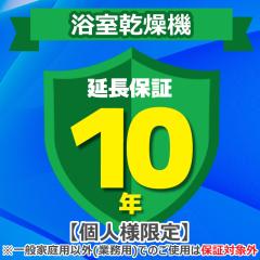 �W���p���������e�B�T�|�[�g ���񂵂�C���T�|�[�g 10�N�����ۏ� ���������@