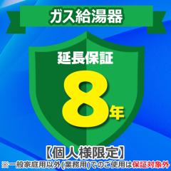 �W���p���������e�B�T�|�[�g ���񂵂�C���T�|�[�g 8�N�����ۏ� �K�X������