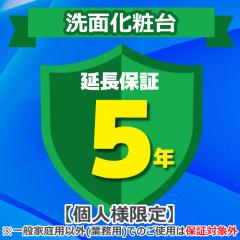 WpeBT|[g 񂵂CT|[g 5Nۏ ʉϑ