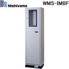 ���R�H�� WMS-IMBF �␅�@ �E�H�[�^�[�N�[���[ ���u���^�C�v �{�g���t�B���[�^�C�v �␅��p ���������� �������@�\ Nishiyama (�@�l��