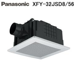 �p�i�\�j�b�N XFY-32JSD8/56 �V�䖄���`���C�� �ꎺ���C�p(���[�o�[�Z�b�g�^�C�v) ���� �g�C�� ���ʏ� ���� ������ �X�� (XFY-32JSD7/56