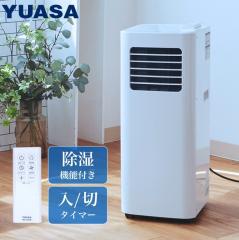 ���A�T�v���C���X YMC-20E(W) �ǂ��ł��G�A�R���X���� �ƒ�p �X�|�b�g�N�[���[ ��[ ���� �ړ����G�A�R�� ���p�l�� �r�C�_�N�g �L���X�^