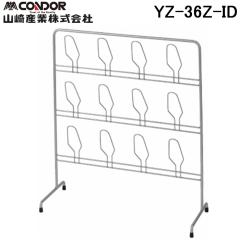 �R��Y�� YZ-36Z-ID �X���b�p����12HR ���b�N 12�����[ �V���o�[ �X�`�[�����̓h�� �V���v�� �q�� �C���e���A CONDOR (����s��)