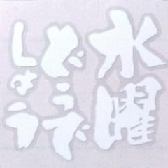 ヘルボーイ 日本限定スペシャルフィギュア BOX [DVD](中古品)の通販は