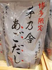 博多限定 あごだし 27袋入り 8パック Amazon.co.jp: 博多限定 茅乃舎あご