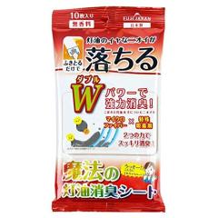 岐阜県限定】カルビー 堅あげポテト 飛騨みそ味 120g(15g×8袋入)の通販