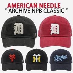 amnd-npb.jpg