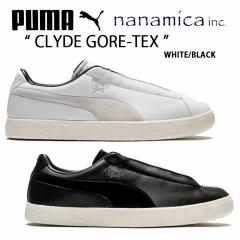 PUMA × NANAMICA CLYDE GORETEX プーマ × ナナミカ クライド ゴアテックス【8328-004】 PUMA プーマ スニーカー nanamica CLYDE GORE-TEX ナナミカ クライド