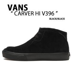 VANS バンズ スニーカー CARVER HI V396 BLACK カーバー ハイ ブラック