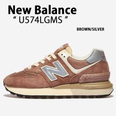 New Balance ニューバランス スニーカー U574 U574LGMS BROWN GRAY 