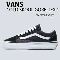 Vans ブラック/ホワイト スニーカー　ゴアテックス　gore-tex VANS バンズ スニーカー OLD SKOOL GORE-TEX BLACK TRUE WHITE