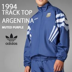 adidas Originals アディダス トラックジャケット ジャージ