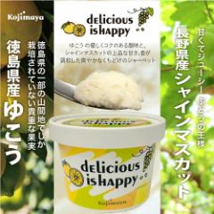 y䂱VC}XJbg V[xbg dELicious is HAPPy 6Zbgz Y 䂱 M 쌧Y VC}XJbg Y