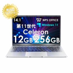 新古品Sランク 14.1インチ ノートパソコン Office付 Windows11 Celeron N3350メモリ12GB SSD256GB ノートPC 初期設定済