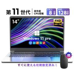 GM-JAPAN ノートパソコン Windows 11 Office搭載 575g 10.1インチ 2in1