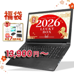 Dynabook ダイナブック 16.0型ノートPC dynabook BA86/VY（AMD Ryzen5