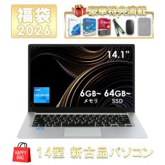 GM-JAPAN ノートパソコン Windows 11 Office搭載 575g 10.1インチ 2in1