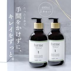 初回限定価格】ふわっとしんなり艶こしリッチシャンプー