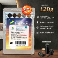 �y���ʃ��j���[�A���z ��e�� 120g ���S������ ���уp�E�_�[ �w�A���h�D �l�ߑւ� ���� �ӂ肩�� �w�A�t�@���f�[�V���� �͂��B�� �����B