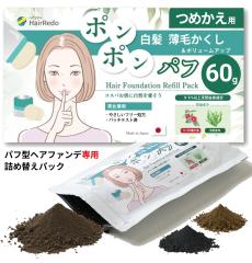 60g ||pt^ wAt@f[Vp  lߑւpbN B щB {[Abv yXXȏVRR pb`e