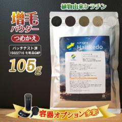 S уpE_[ wAhD 105g уwApE_[ lߑւ ӂ肩 wAt@f[V wAJ[ ͂B B 