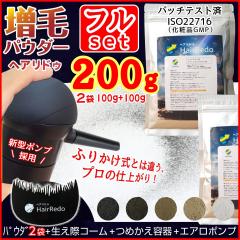 ���ё��уp�E�_�[�X�v���[ �w�A���h�D��e��210g+�t���Z�b�g �w�A�p�E�_�[ �l�ߑւ� �ӂ肩�� ���ѕ� �w�A�t�@���f�[�V���� �w�A�J���[ 