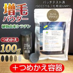 уpE_[ wAhD CguE100g +lߑւe уwApE_[ ӂ肩 ѕ wAt@f[V wAJ[ ͂B