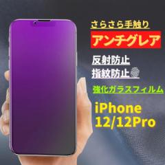 iPhone12 12 Pro u[CgJbg A`OA KX tB  TT ˖h~ }bg wh~ Uh~ dx9H S