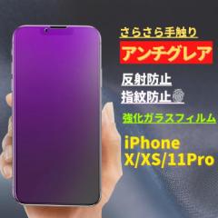 iPhone X XS 11Pro u[CgJbg A`OA KX tB  TT ˖h~ }bg wh~ Uh~ dx9H 