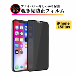 iPhone 15Plus `h~ KX tB KXtB یtB ACtH ̂ wh~ Uh~ dx9H ϏՌ S