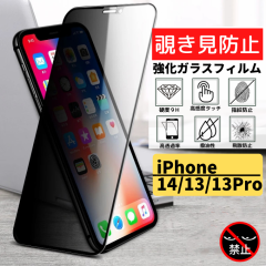 iPhone 14 13 13Pro `h~ KX tB KXtB یtB ACtH ̂ wh~ Uh~ dx9H Ϗ