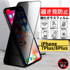 iPhone 7Plus 8Plus `h~ KX tB KXtB یtB ACtH ̂ wh~ Uh~ dx9H Ϗ