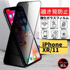 iPhone XR iPhone 11 `h~ KX tB KXtB یtB ACtH ̂ wh~ Uh~ dx9H Ϗ